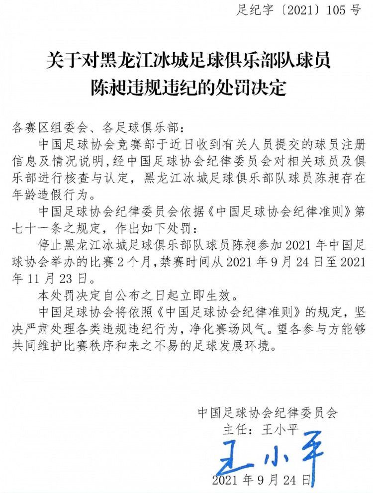 尤文图斯本赛季13轮过后取得9胜3平1负的战绩，目前以30个积分排名联赛第2名位置。